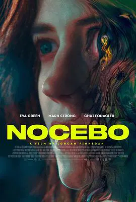 【惊悚片】反安慰剂