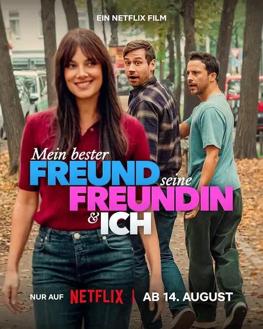 【喜剧片】我的死党恋爱了